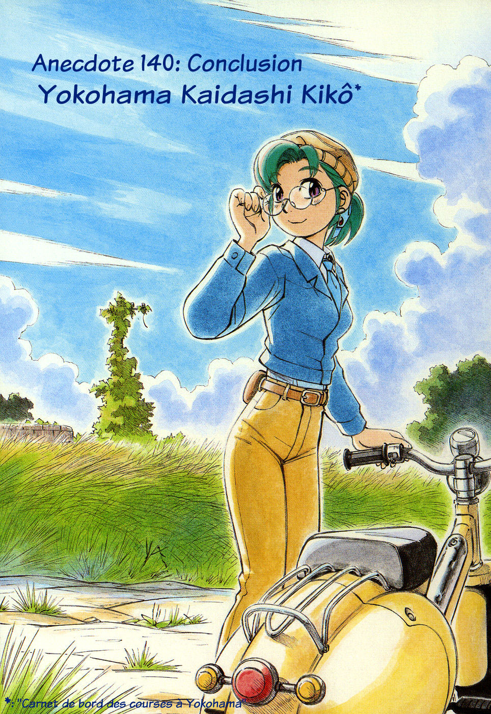 img Yokohama Kaidashi Kikou 1